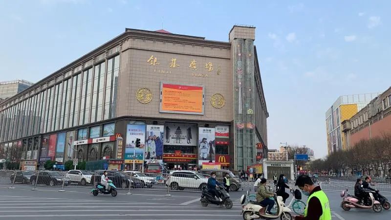 悦汀商贸